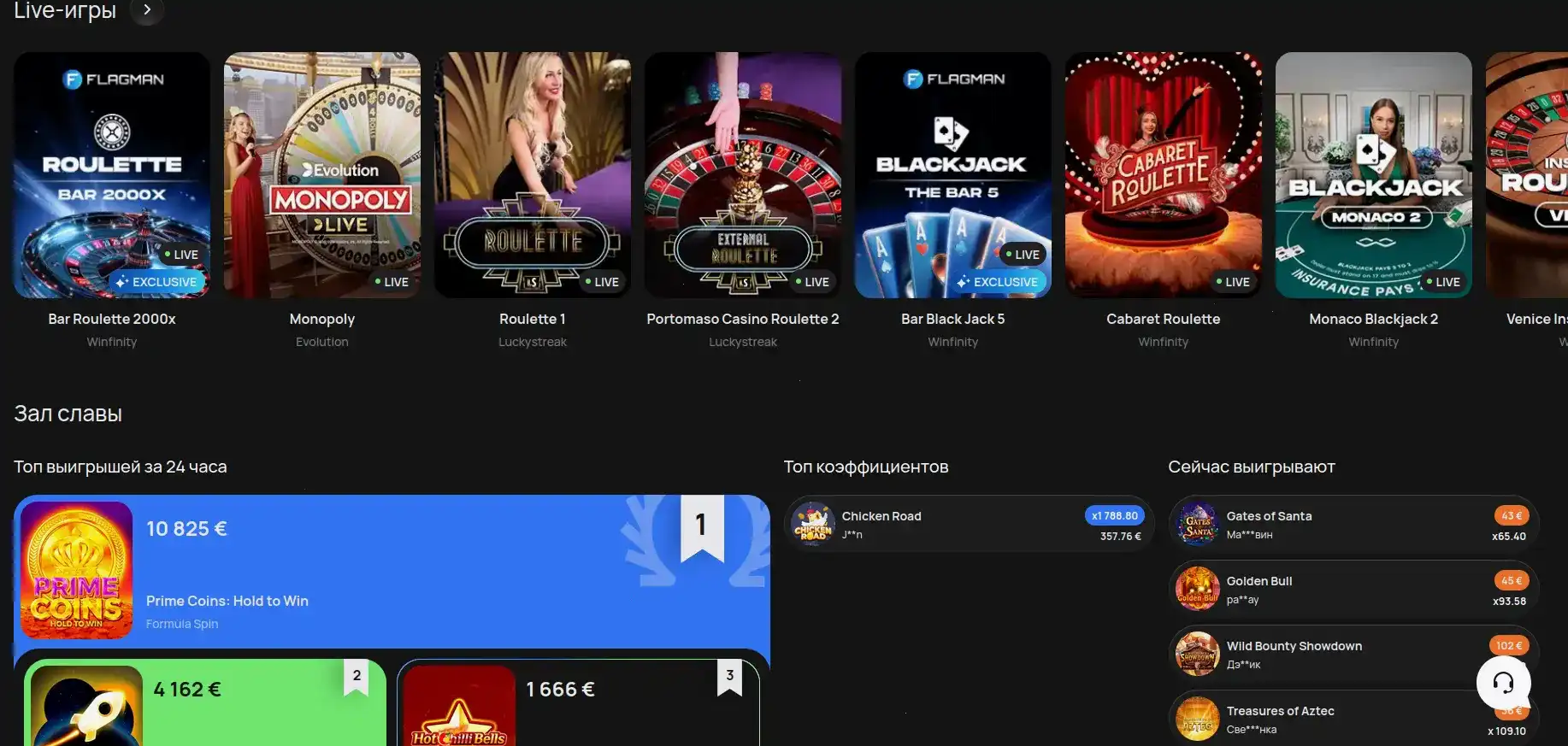 Игровые автоматы Onion casino