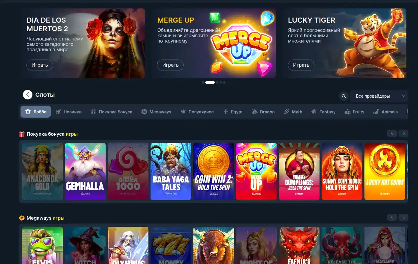 Live-дилеры Onion casino